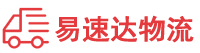 张家界到渌口区物流公司